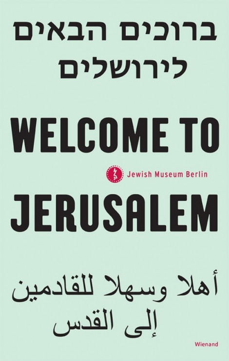 : Welcome to Jerusalem 