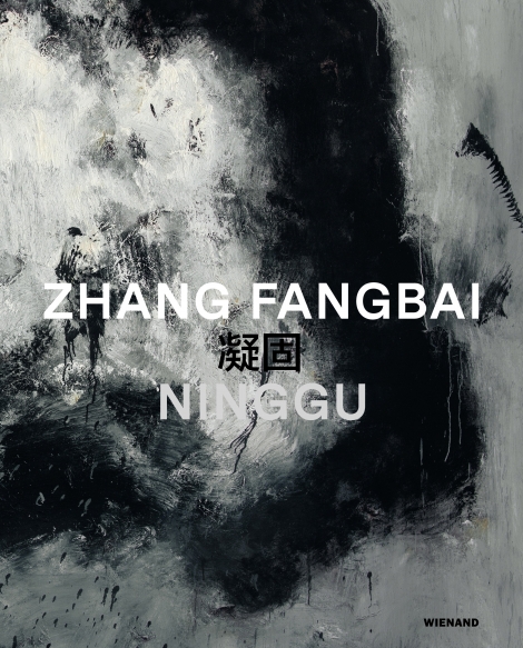 : Zhang Fangbai 